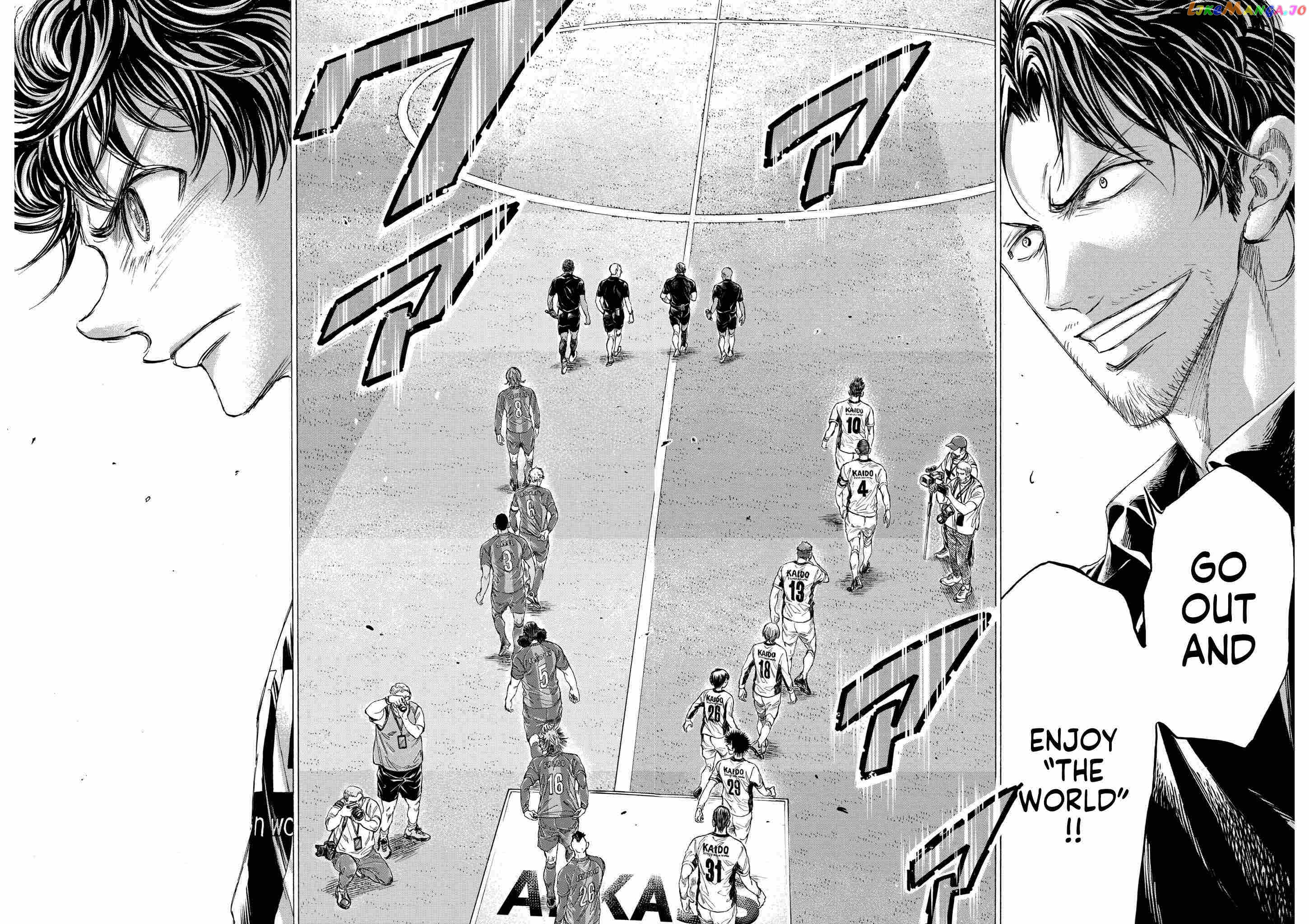 Ao Ashi, Chapter 348 image 15